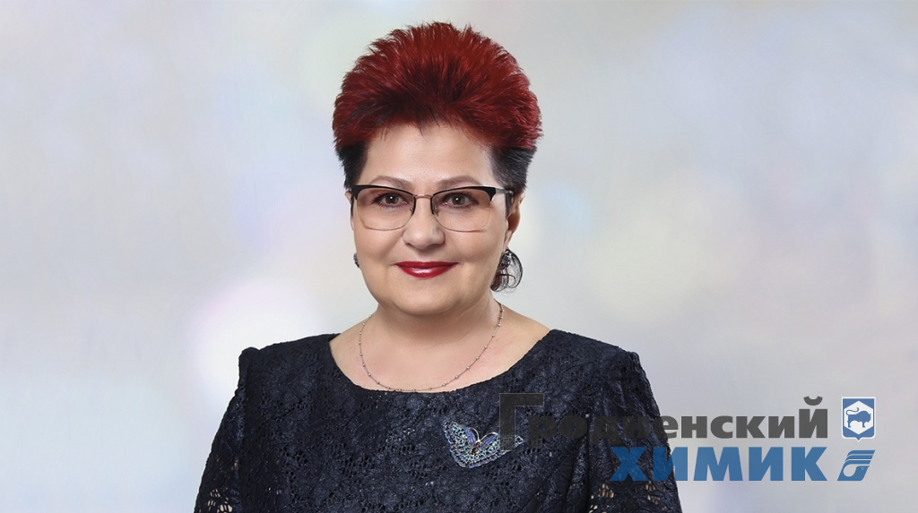 Председатель Республиканского Комитета Белхимпрофсоюза Светлана Клочок
